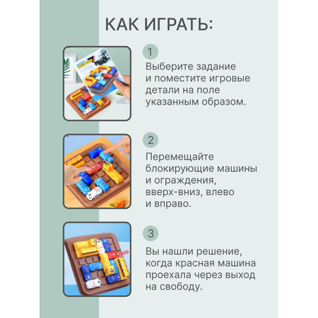 Настольная игра MyMoon Головоломки