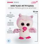 Мягкая игрушка Nici 15 см