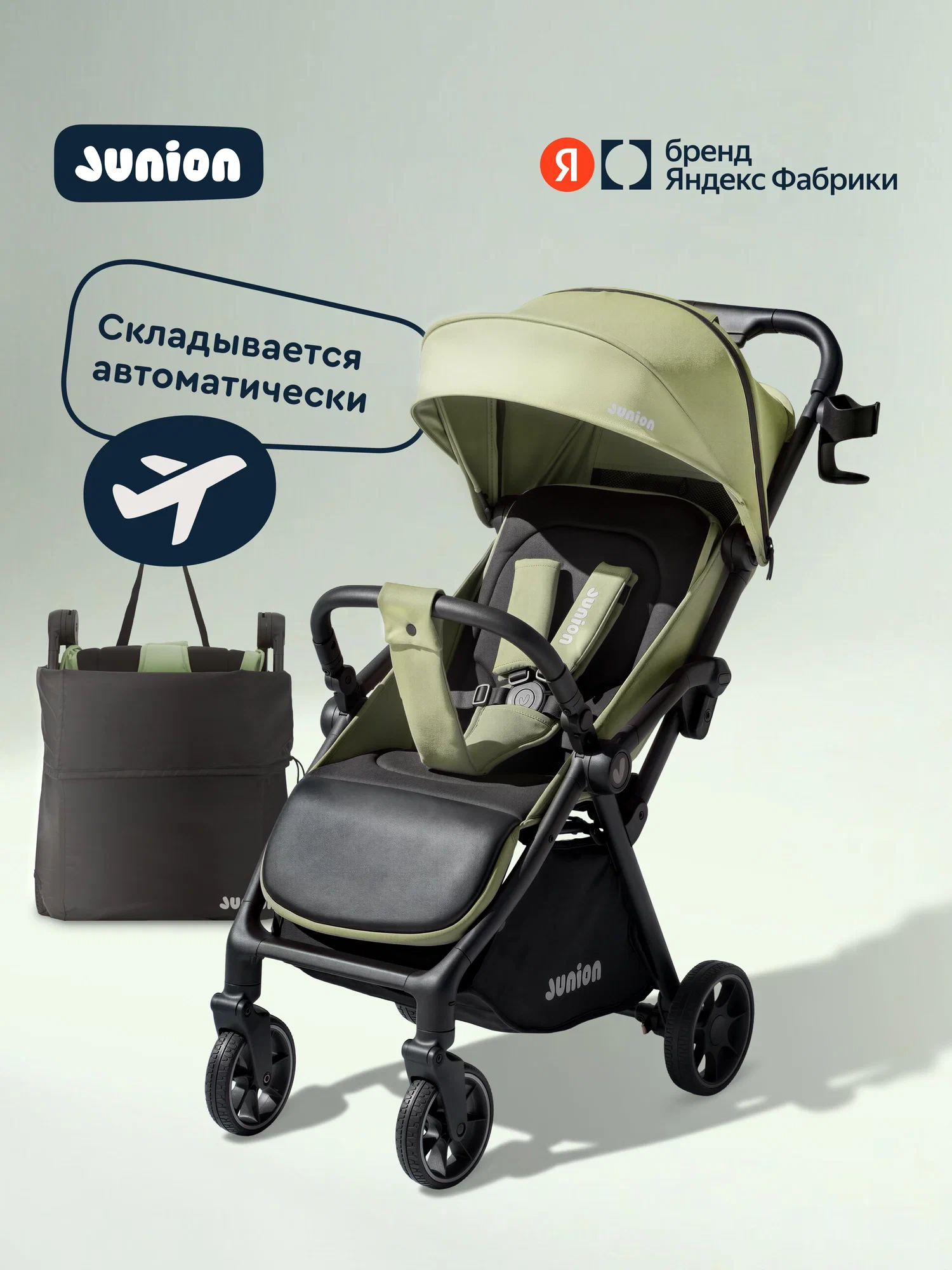 Изображение товара Коляска прогулочная Junion Flokky зеленый Изображение товара Коляска прогулочная Junion Flokky зеленый