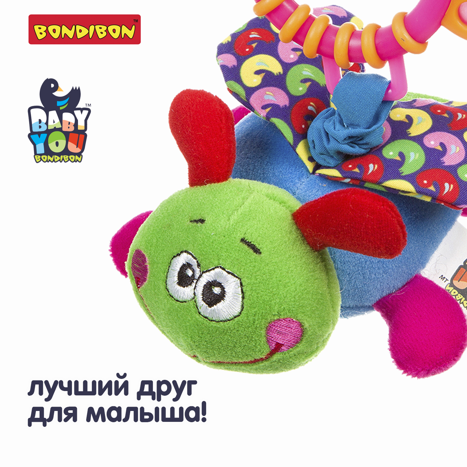 Игрушка Bondibon погремушка мягкая Стрекоза с растяжкой - фото 12