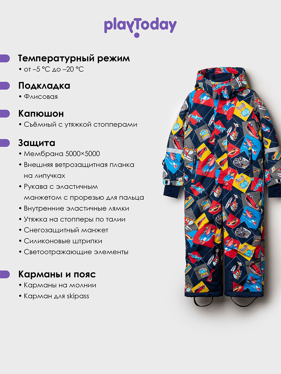 Комбинезон PlayToday 32512014 - фото 3