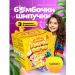 Творческий набор опытов изготовление бомбочек для ванны СПА