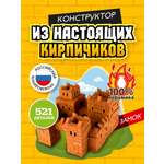 Конструктор BRICKMASTER Замок из мини-блоков 521 дет.