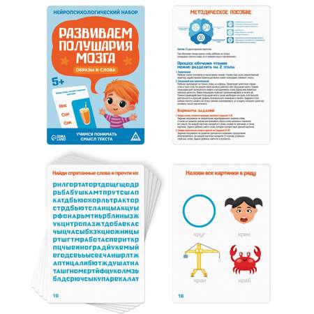 Настольная игра Лас Играс