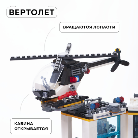 Конструктор Kids Build 1357 дет.