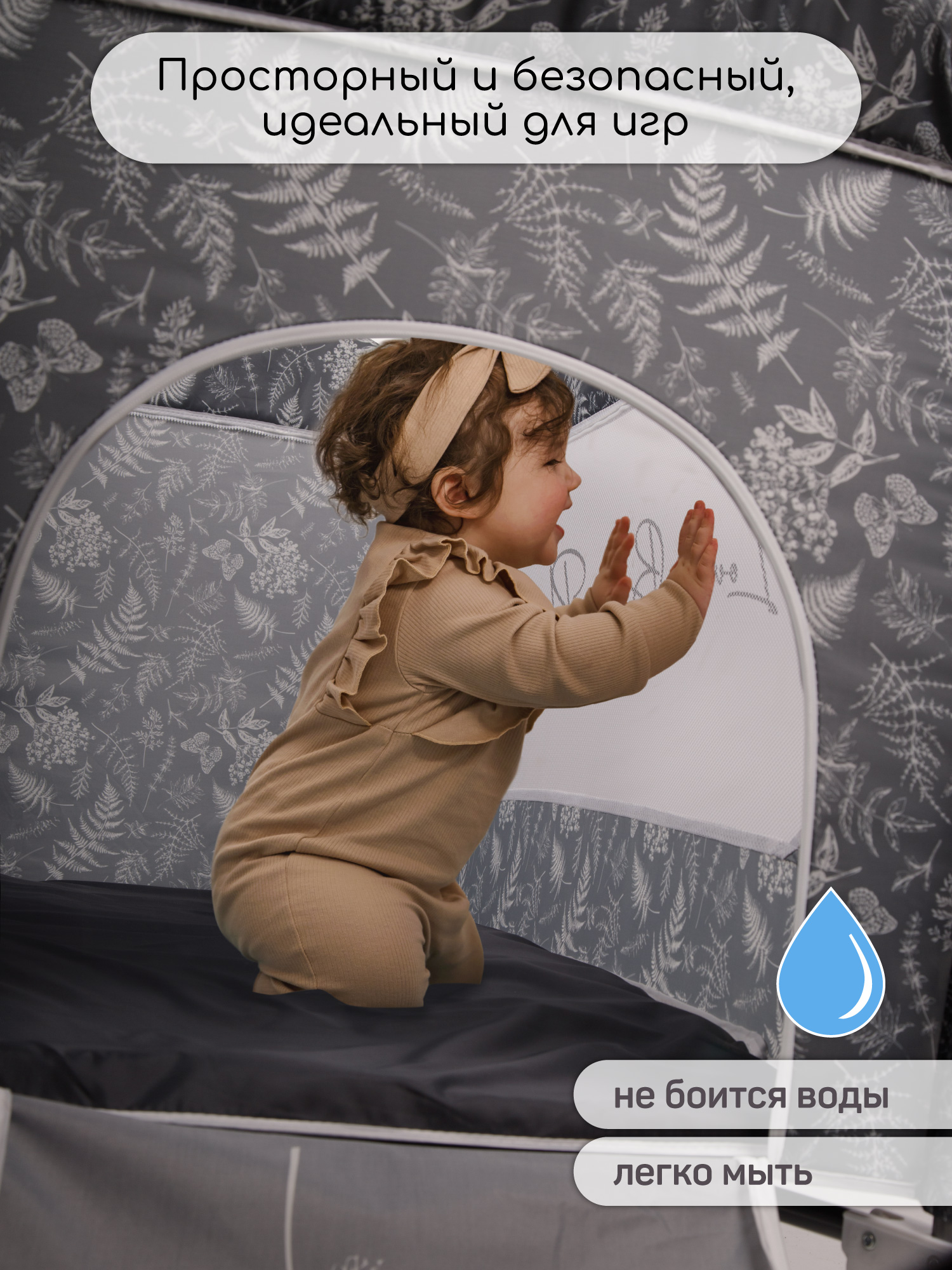 Манеж кровать Amarobaby Happy Place Leaves AMARO-26HPL/11 - фото 5