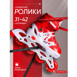Роликовые коньки Saimaa 35