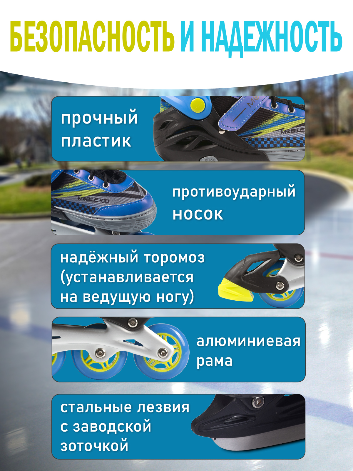 Коньки Mobile Kid Раздвижные 33-36 - фото 5