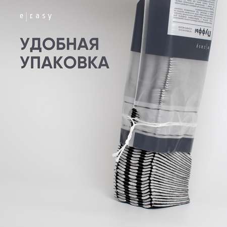 Ватные диски E-RASY 80 шт.