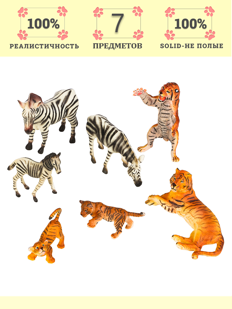 Игровой набор Masai Mara Мир диких животных - фото 1