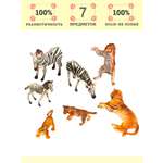 Игровой набор Masai Mara Мир диких животных