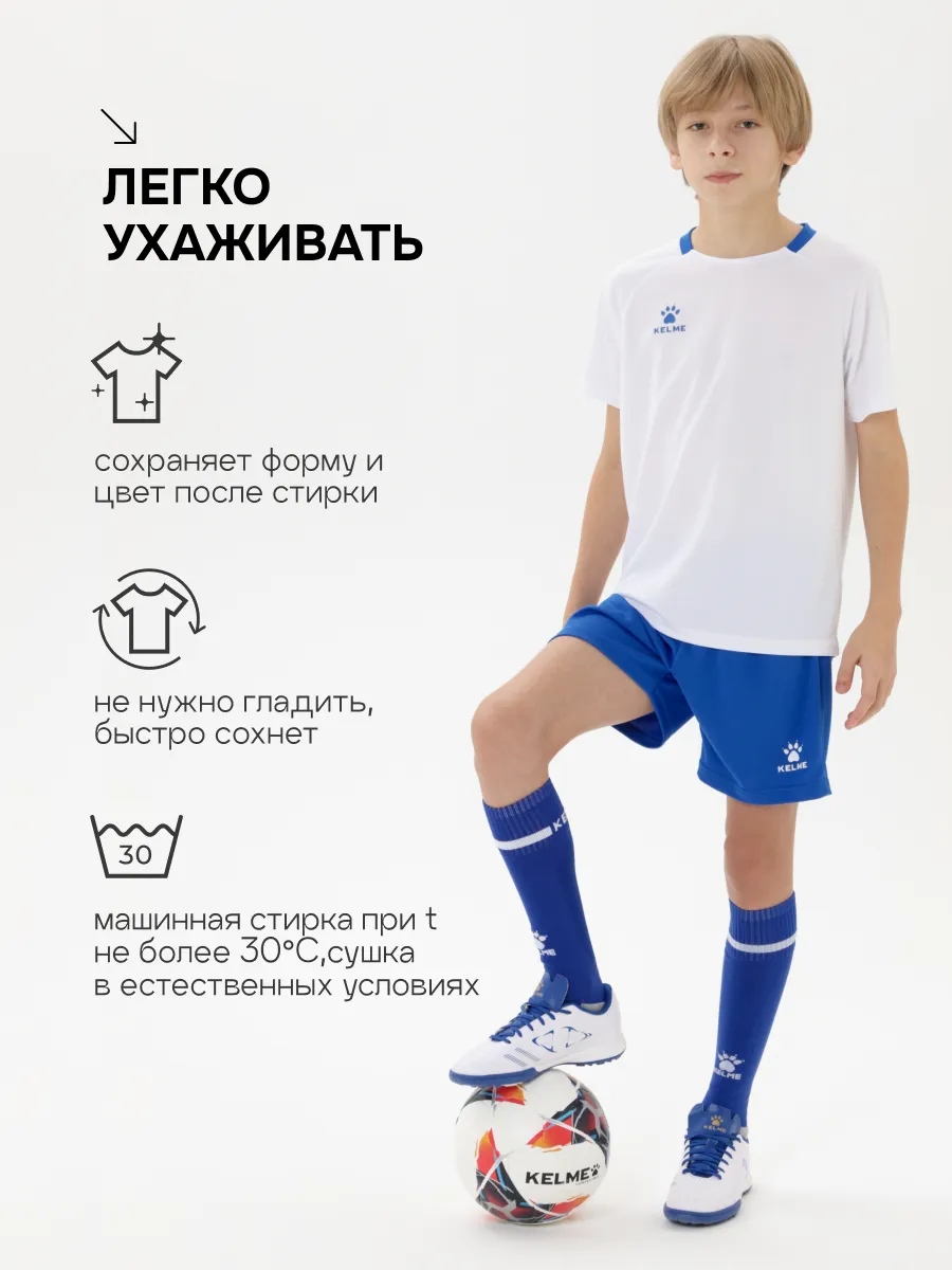 Костюм KELME 8451ZB3245-100 - фото 11