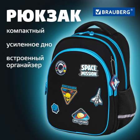 Рюкзак Brauberg