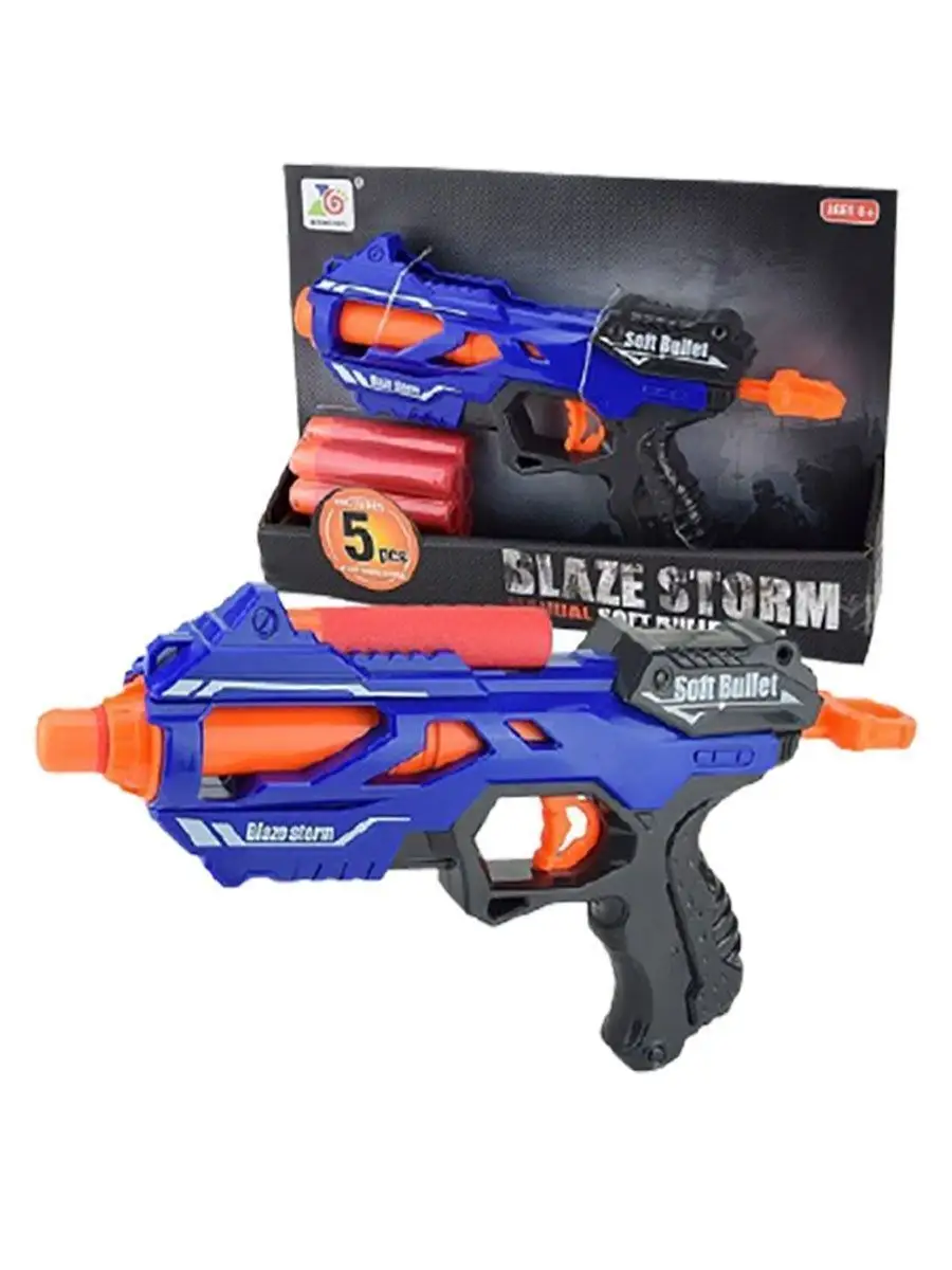 Бластер Zecong Toys - фото 4