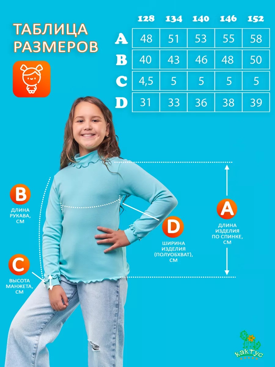 Водолазка TOTEMFOX 231Р1(3)F/ментоловый - фото 2