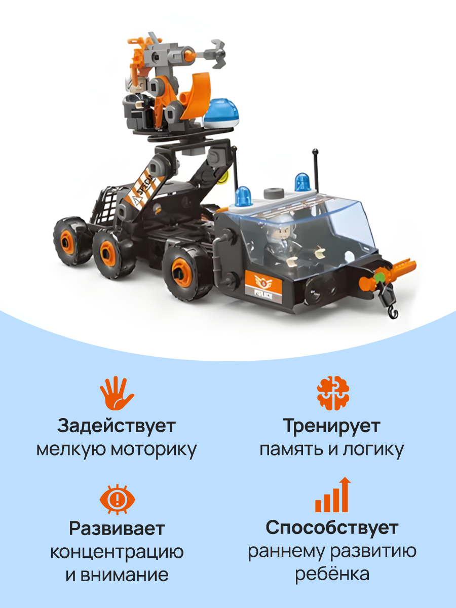 Конструктор Рыжий кот - фото 4