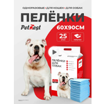 Пеленки для животных одноразовые PetNest Гелевые