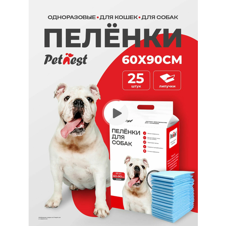 Пеленки для животных одноразовые PetNest Гелевые