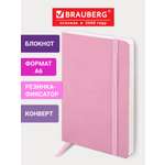 Блокнот Brauberg 80 лист.