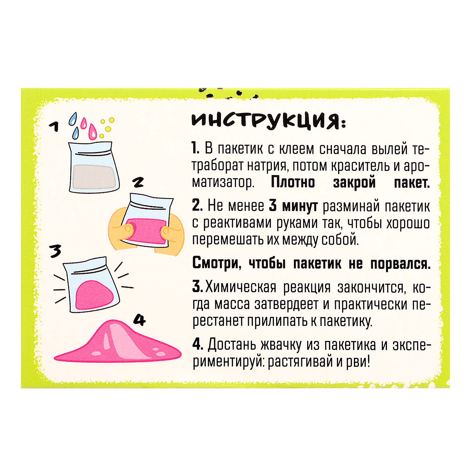 Набор для опытов Эврики - фото 10