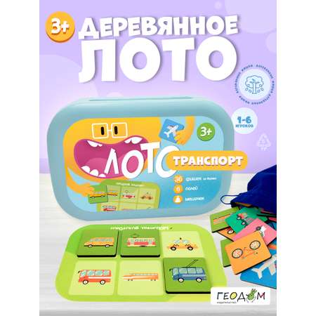 Настольная игра ГЕОДОМ Лото