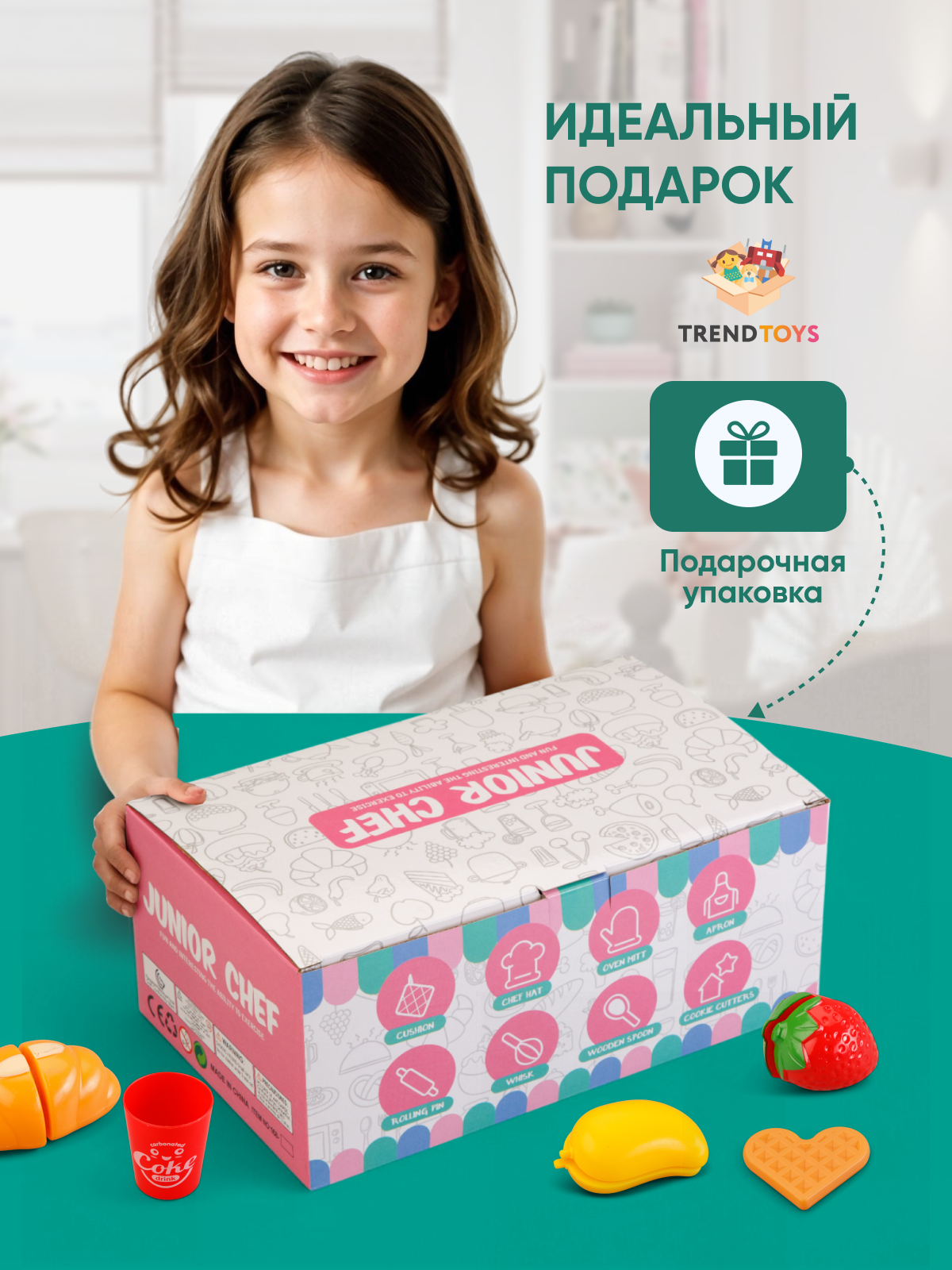 Игрушка TrendToys посуда, продукты 30 предм. - фото 7