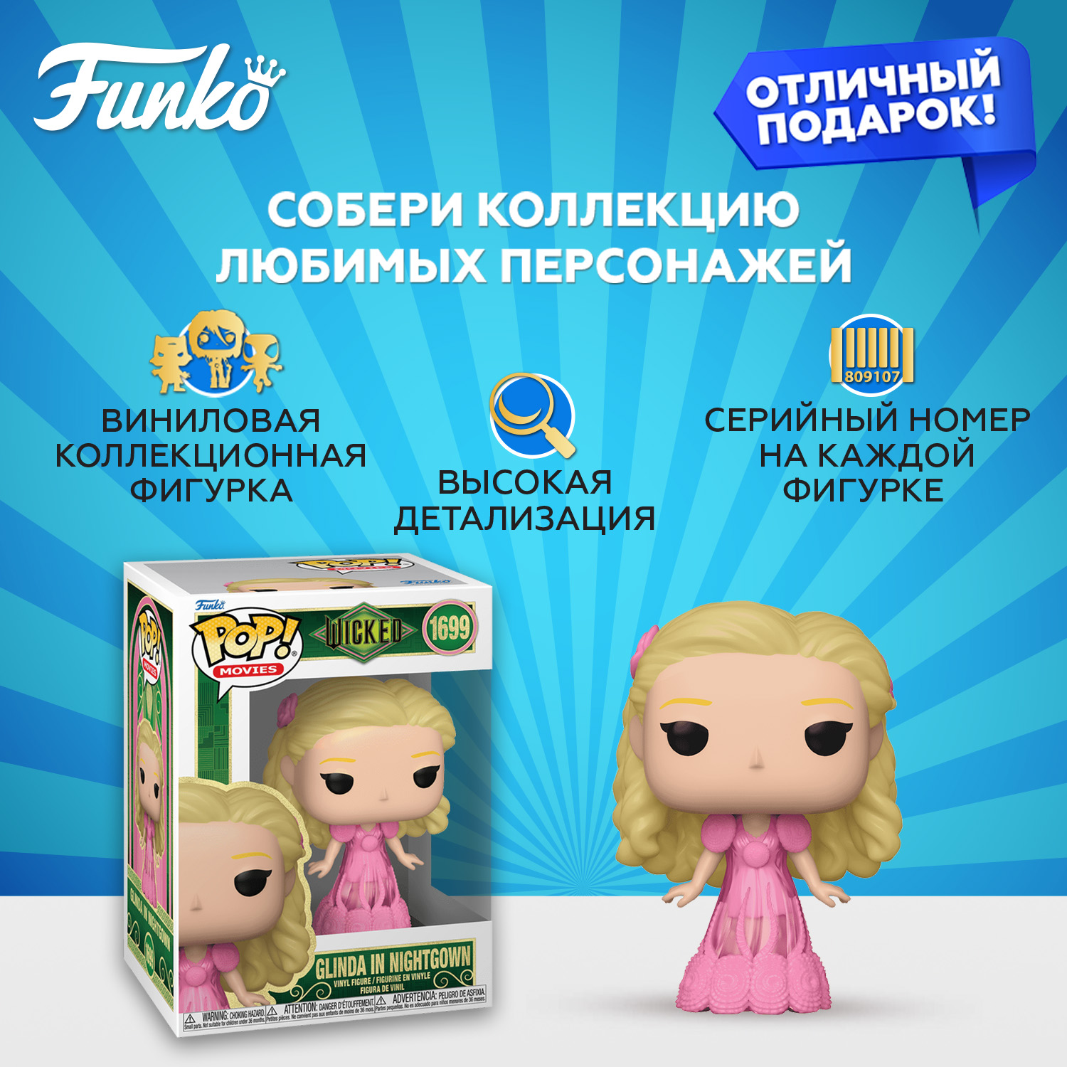 Фигурка Funko - фото 2