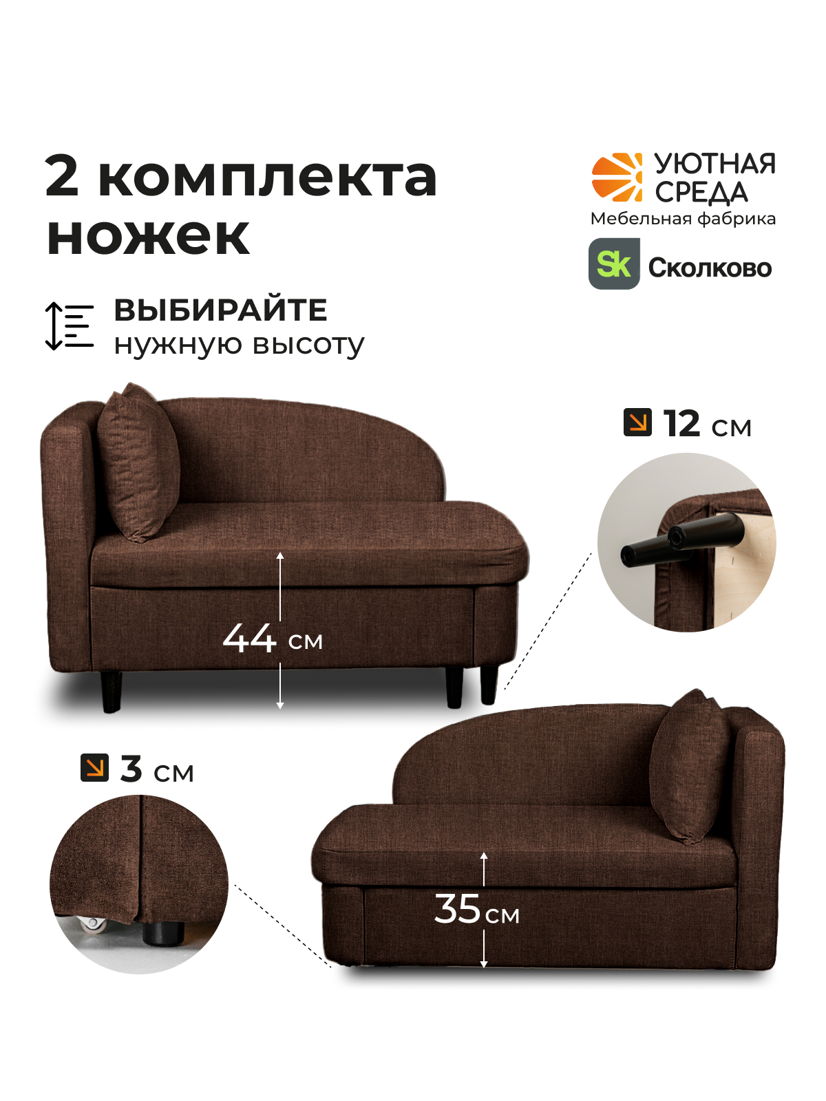 Диван Уютная среда раскладной рогожка коричн лев коричневый - фото 2
