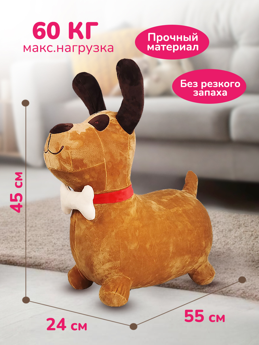 Прыгун Altacto Спорт - фото 2