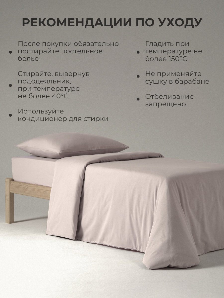 Комплект постельного белья Urban Family детский 3 предм. - фото 7