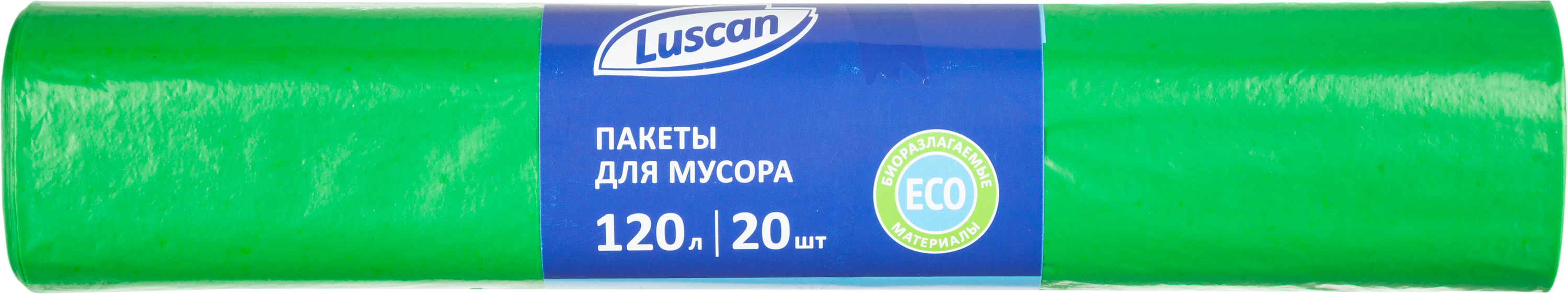 Мешки для мусора Luscan 120л - фото 2