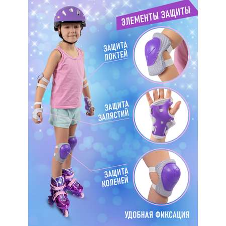 Роликовые коньки CITYRIDE S 31-34