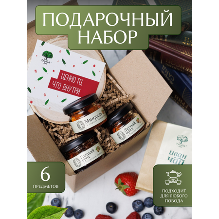 Набор подарочный №10 Русский лес Ценно то что внутри
