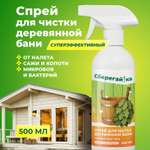 Чистящее средство Сберегайка 500 мл универсальное 1 шт. 1 упак.