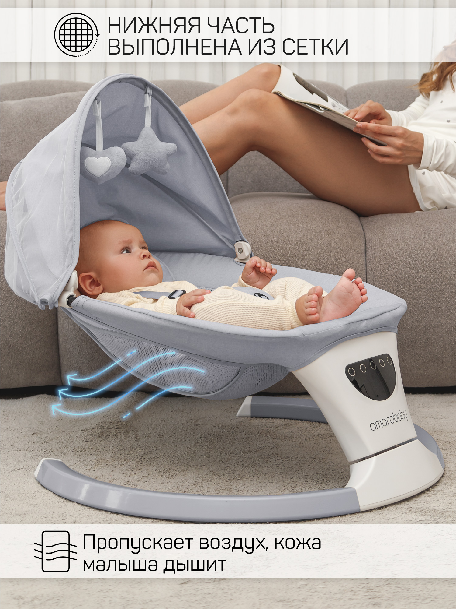 Электронные качели детские Amarobaby Teddy swing серый - фото 2