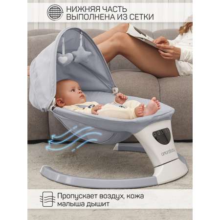 Электронные качели детские Amarobaby Teddy swing серый