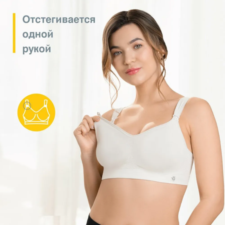 Бюстгалтер Medela