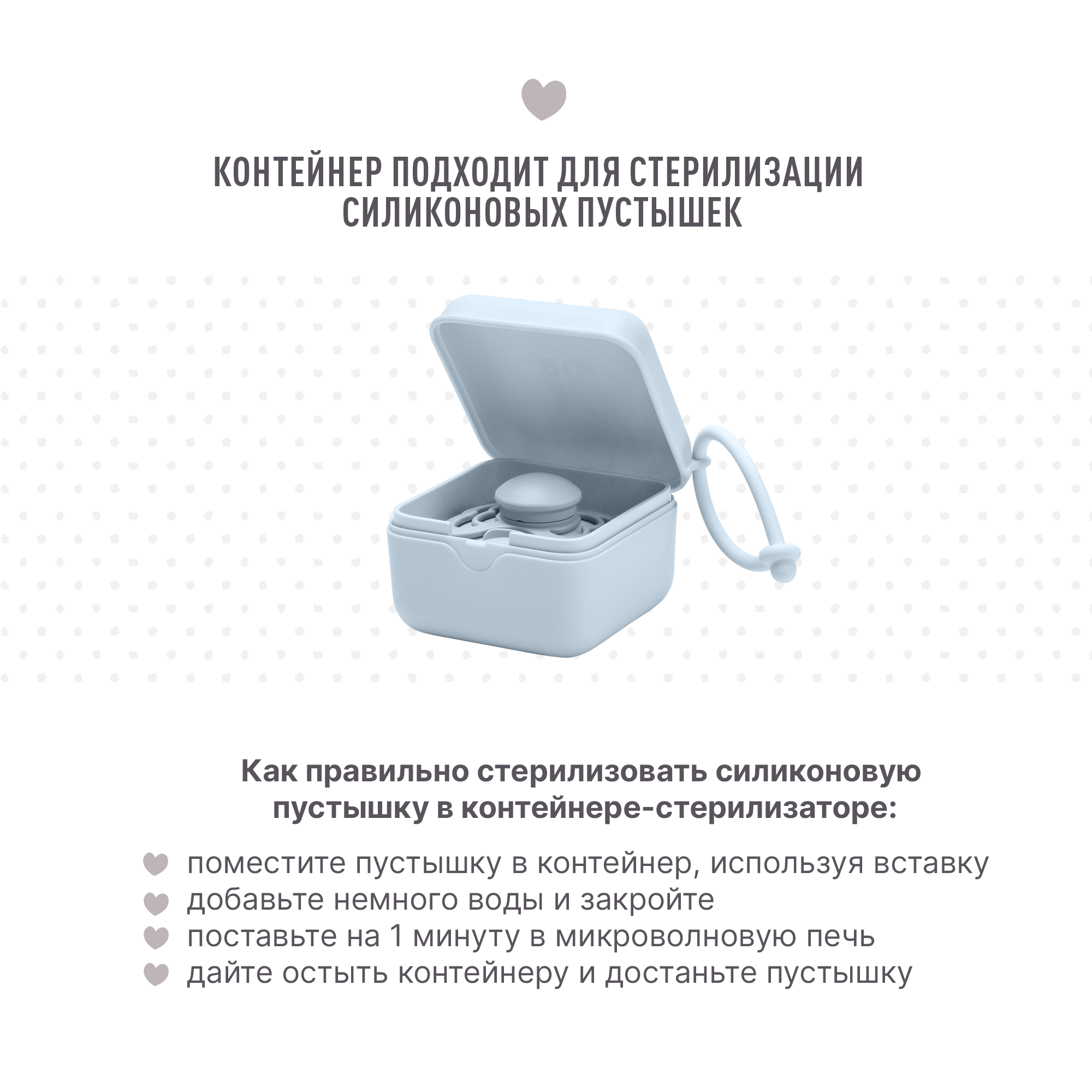 Футляр для пустышки BIBS - фото 7