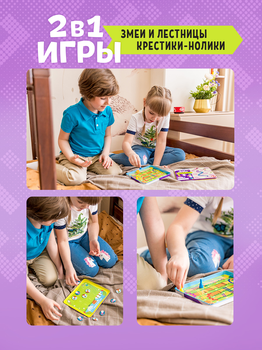 Настольная игра MAGNETICUS - фото 4