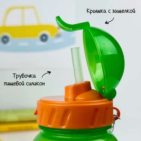 Бутылка WOWBOTTLES 270 мл
