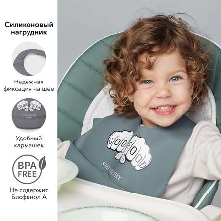 Нагрудник Happy Baby пластик