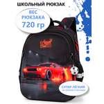 Рюкзак School Standard школьный