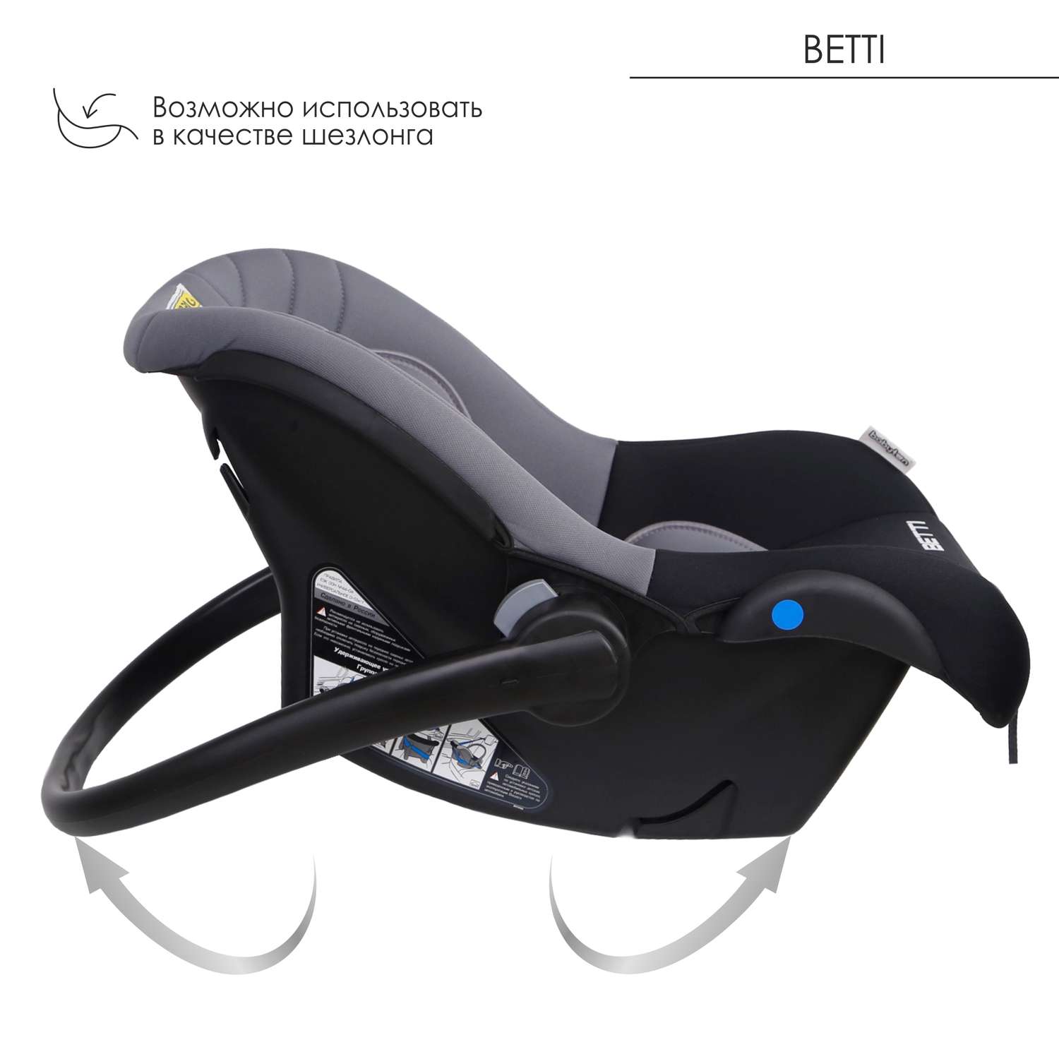 Автокресло Babyton Betti Grey 0 (0 -13 кг) - фото 9