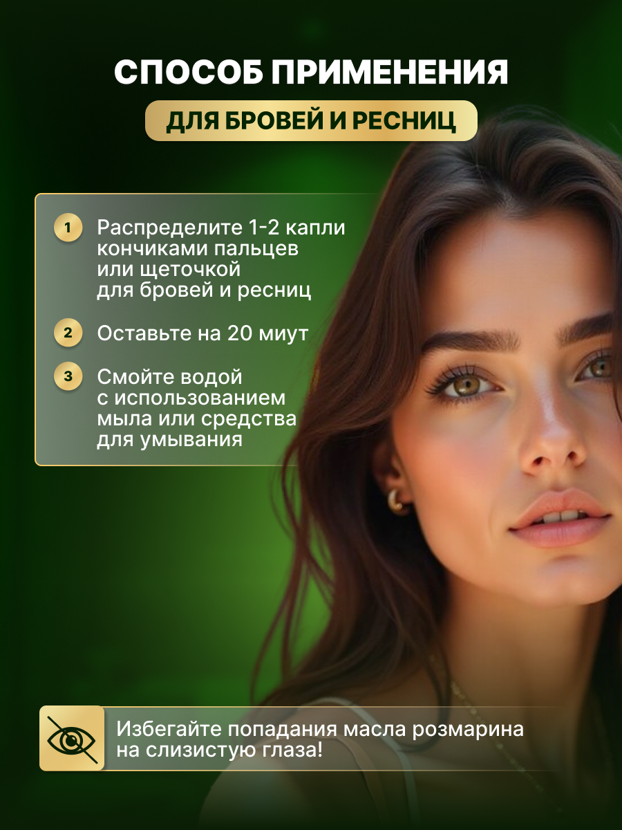 Экстракт Apich 30 мл 1 шт. - фото 7