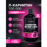 L-Карнитин BiotechUSA L-Carnitine 100.000 Liquid 500 мл. Яблоко
