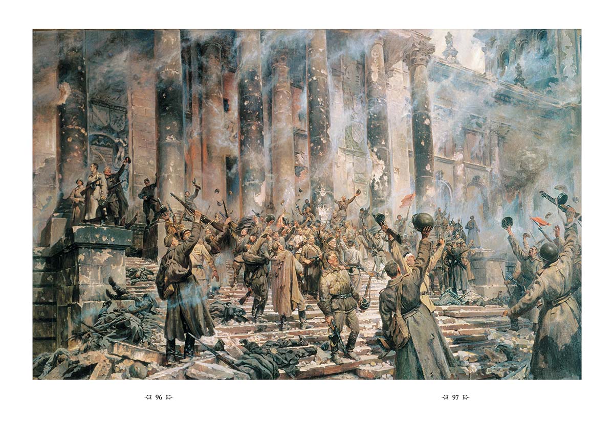 Книга Белый город Русская живопись Великая Отечественная война - фото 11