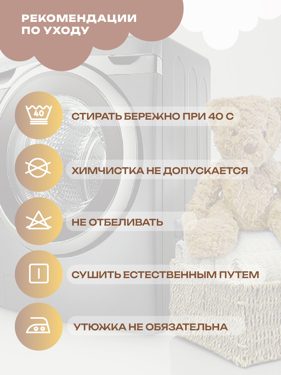 Простыня Mrs.Stretch Mr.Jersy Какао/молочный со звездами 60 x 120 см на резинке, для круглой кровати - фото 8