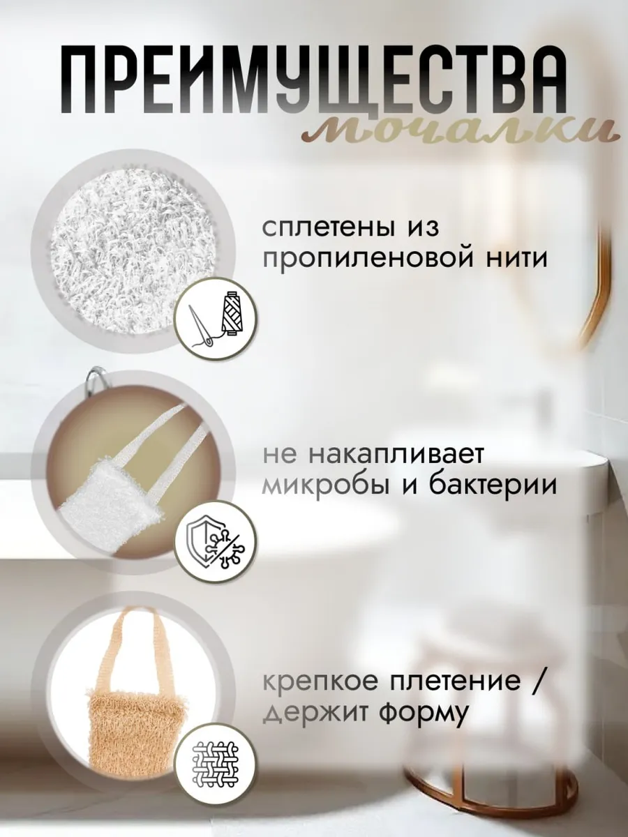 Мочалка PRO CLEANLY - фото 3