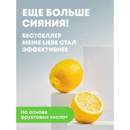 Средство для акриловых ванн Meine Liebe 500мл ML34107