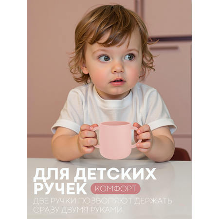 Кружка КАРТОФАН 140 мл 1 предм.